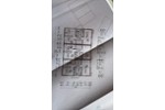 Reihenhaus Aichwald - 5 Zimmer, 108 m&sup2;, 525.000&euro; | Angebot:27216685