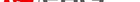 Bauleiter (m/w/d) Erdbau & Abbruch